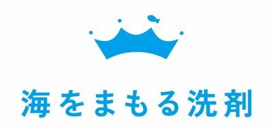 海を守る洗剤のイメージ